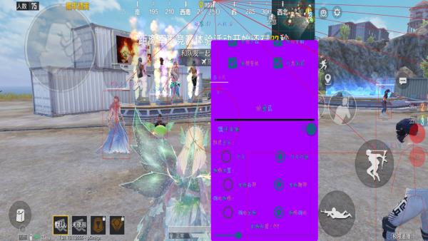 和平精英辅助【兵王】