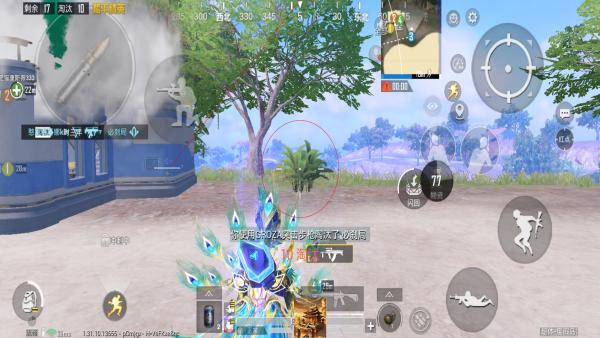 和平精英【锦鲤内核】辅助外挂