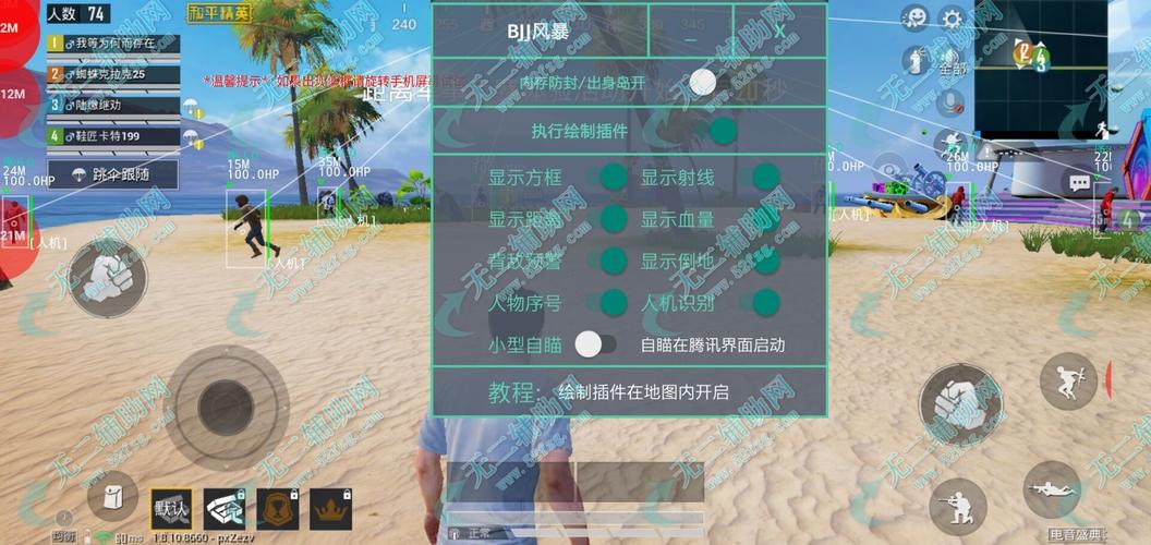 pubg地铁国际服《NRG》外挂度假岛随便乱杀