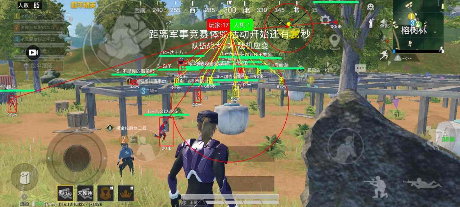 和平精英辅助《战神w》直装全网首发吃鸡吃到手软
